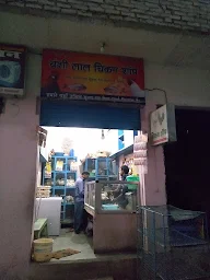 Banshi Lal Chicken Shop photo 1