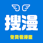 Cover Image of Download 搜漫 - 免費看漫畫 1.2.0 APK