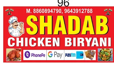 Shadab Chicken Biryani