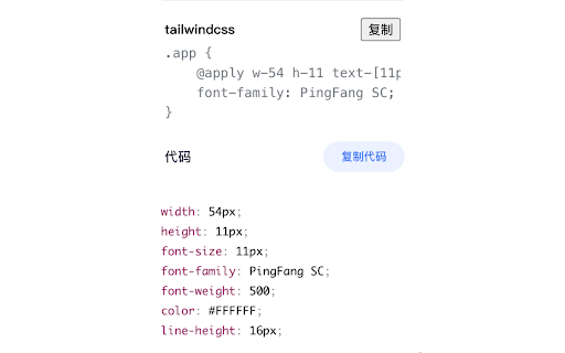 Design CSS To Tailwind
