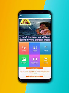 Sanjay Mittal Bhajans(圖1)-速報App