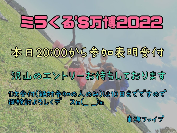 ミラジーノのミラくる万博2022・チームちっこい奴ら！・東海ファイブ・SLO・Lファミリーに関するカスタム事例の投稿画像6枚目