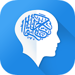 Cover Image of डाउनलोड Easy Quran Memorizer 4.1.0 APK