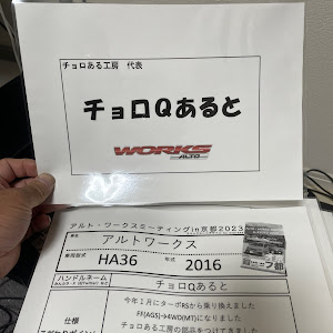 アルトワークス HA36S