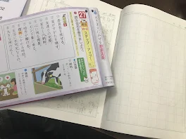 漢字やだ