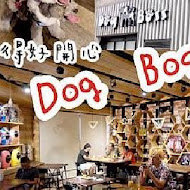 Dog Boss 寵物友善餐廳