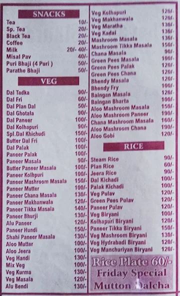 Chavan Restaurant menu 