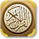 Holy Quran icon