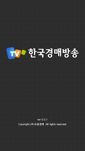 한국경매방송 tvauction 경매방송TV