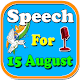 Download 15 August Speech in English For PC Windows and Mac 1.1