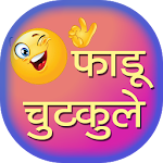 Faadu Chutkule & Jokes Apk