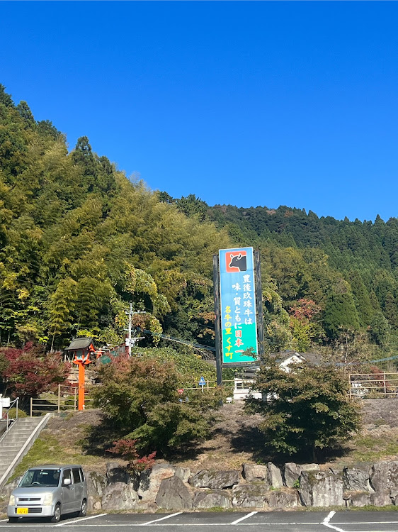ノート オーラのFE13オーラ・紅葉・👍️いいね&コメント&フォローありがとうございます。😄😄・大分県玖珠町・天瀬高塚IC側の代太郎そばに関するカスタム事例の投稿画像12枚目