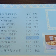 巷仔內古早味紅茶冰(台中清水店)