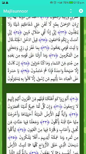 Majlisunnoor - Manqoosiya Baith