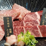 東港強和牛燒肉