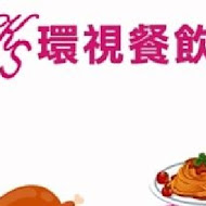 鑫紅林鐵板燒新時鮮季節料理