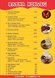 Ratna Nonveg menu 1