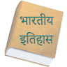 India History In Hindi Offline icon