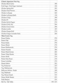 Prasad NX menu 8