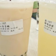 夏帕焗烤專賣店