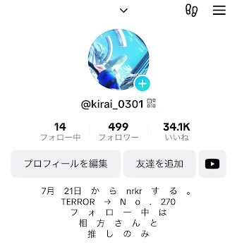 tiktok　ふ　ぉ　ろ　~　し　て