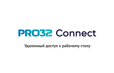 PRO32 Connect - Удаленный доступ small promo image