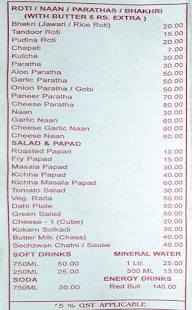 Hotel Mayur menu 4