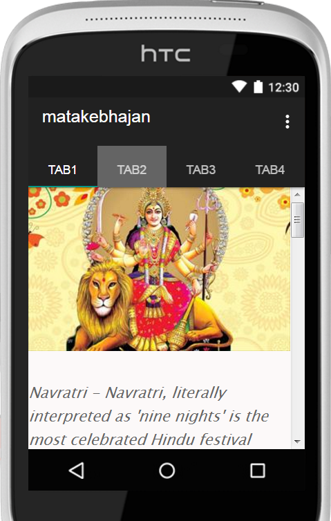 Mata ke Bhajans Screen 3