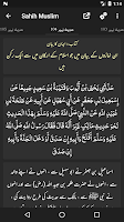 Sahih Muslim Shareef Screenshot