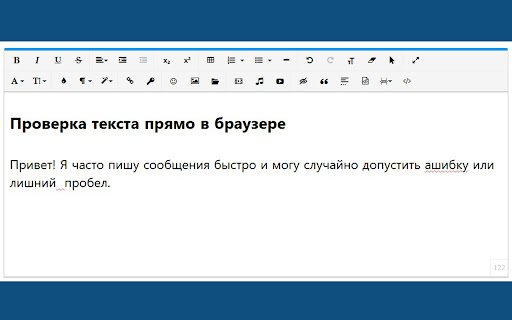 LT Proofreader Helper screenshot 1