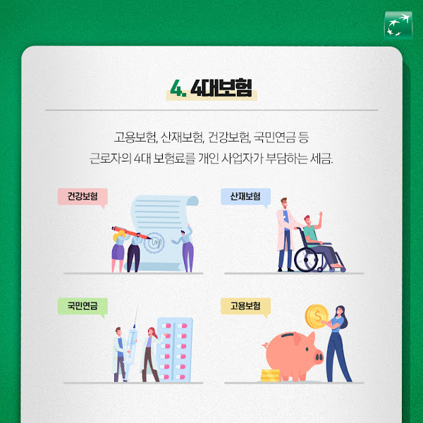 (1111)정보전달_05.jpg