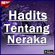 Download Hadits-Hadits Tentang Neraka Lengkap For PC Windows and Mac 5.1