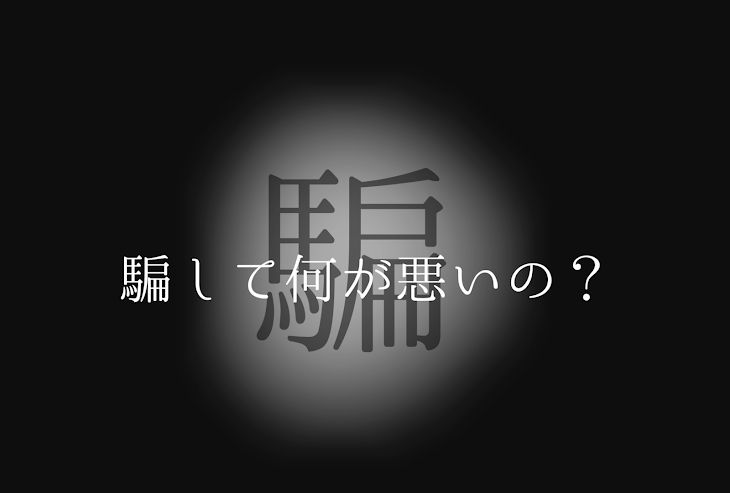 「「準備」」のメインビジュアル