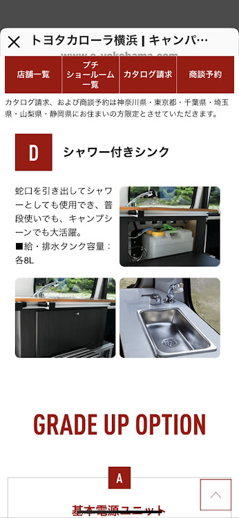 カズさんが投稿したカスタム事例の投稿画像6枚目