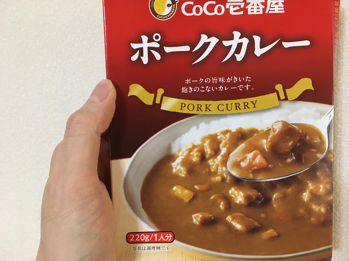 ココイチ　レトルト　ポークカレー