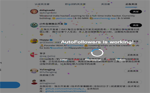 AutoFollowers