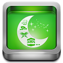 ダウンロード Islamic Calendar: Athan, Prayer time, Qib をインストールする 最新 APK ダウンローダ