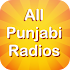 All Punjabi Radios8.0.2