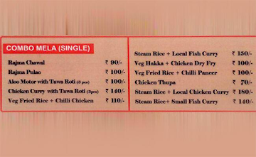 Nand Bhog Dhaba menu 