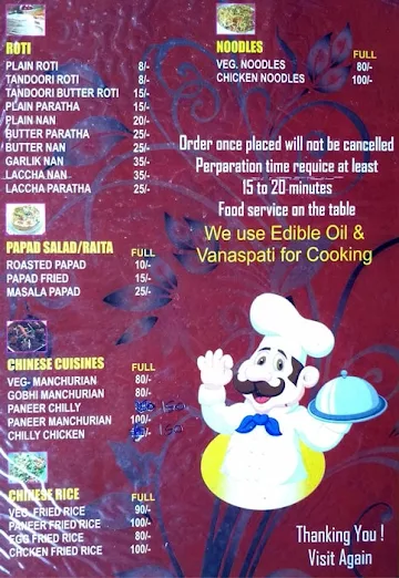 Hotel Swad menu 