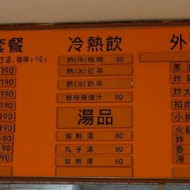 珍蜜咖啡專門店