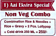 Aai Ekveera Restaurant menu 2