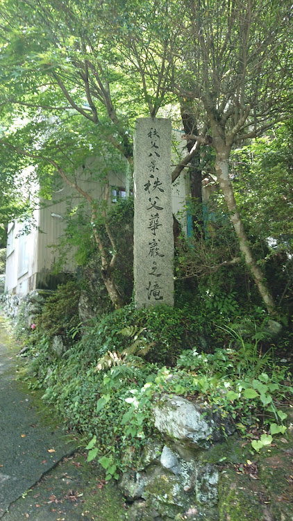 フォレスターの渓流・川越・林道探索・秩父・コラボに関するカスタム事例の投稿画像7枚目