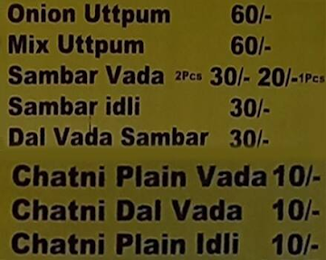 Dosa Point menu 