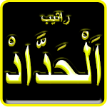 Cover Image of Descargar Adhkar Studio - Aplicación Haddad - h2net 1.23 Quran APK