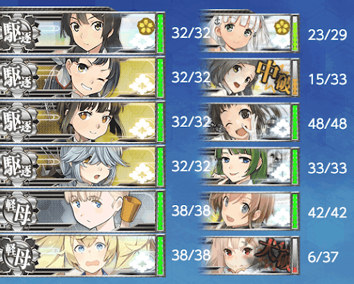 艦これ 必読 轟沈の解説と対策 ダメコンの入手法 神ゲー攻略