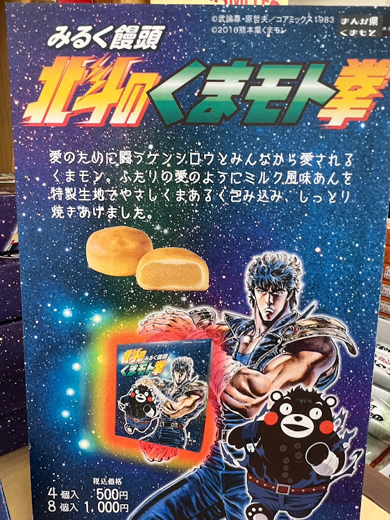 KS太郎さんが投稿した休憩☕️・10月もよろしくお願いします・いいね！&コメントありがとうございます！・熊本県菊池市・道の駅七城メロンドームに関するカスタム事例の投稿画像22枚目