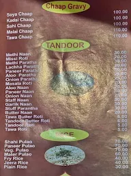 Sonu Shudh Bhojanalaya menu 1