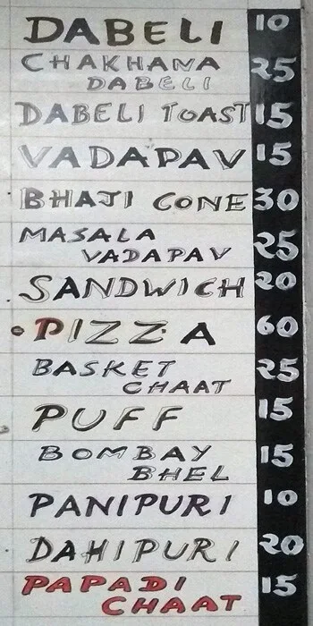 Shree Sai Snacks menu 