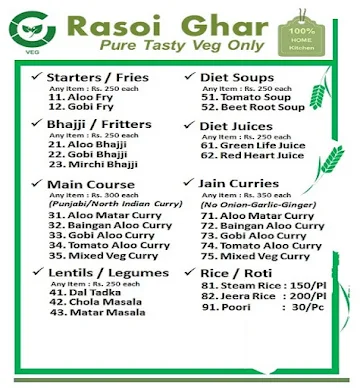 Rasoi Ghar menu 